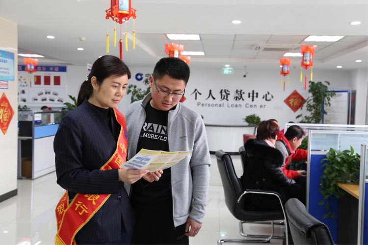 建行员工对前来办理房贷业务的客户宣传征信知识