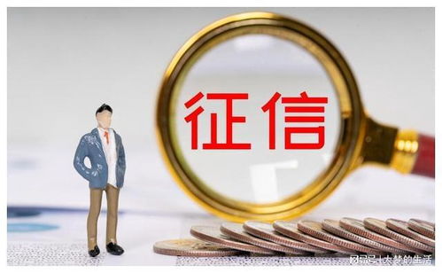 露天烧烤记入个人征信，踩踏了信用的边界